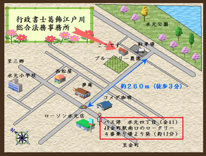周辺地図