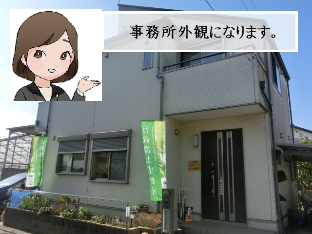 事務所内イメージ